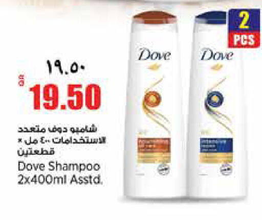 available at ريتيل مارت in قطر - الشمال