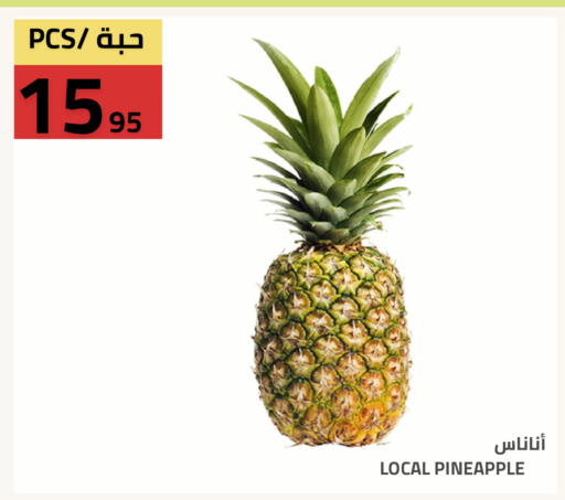 Pineapple متوفر لدى أسواق أسترا في مملكة العربية السعودية, السعودية, سعودية - تبوك