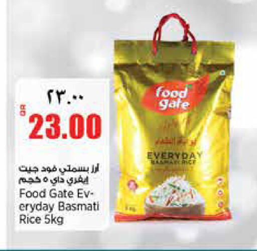 available at ريتيل مارت in قطر - الشمال