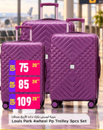 available at Marza Hypermarket in Qatar - Al Rayyan