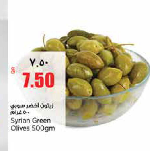 available at ريتيل مارت in قطر - الشمال