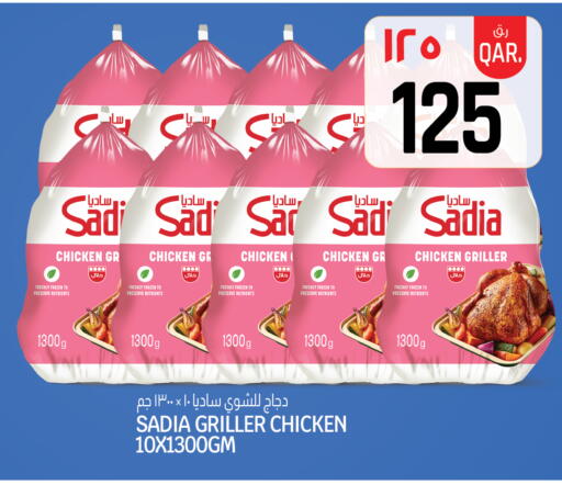 available at Kenz Mini Mart in Qatar - Al Rayyan