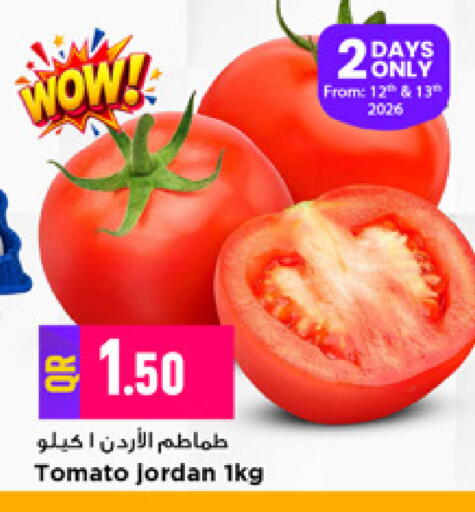 Tomato from Jordan available at مرزا هايبرماركت in قطر - الدوحة