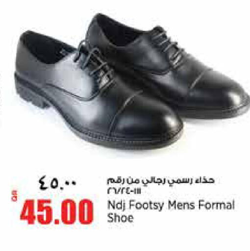available at ريتيل مارت in قطر - الشمال