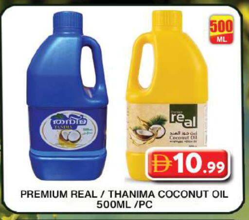 Coconut available at جراند هايبر ماركت in الإمارات العربية المتحدة , الامارات - دبي