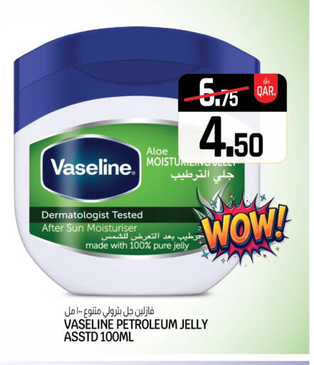available at Saudia Hypermarket in Qatar - Doha