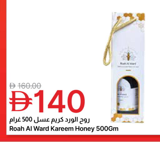 available at جمعية الامارات التعاونية in الإمارات العربية المتحدة , الامارات - دبي