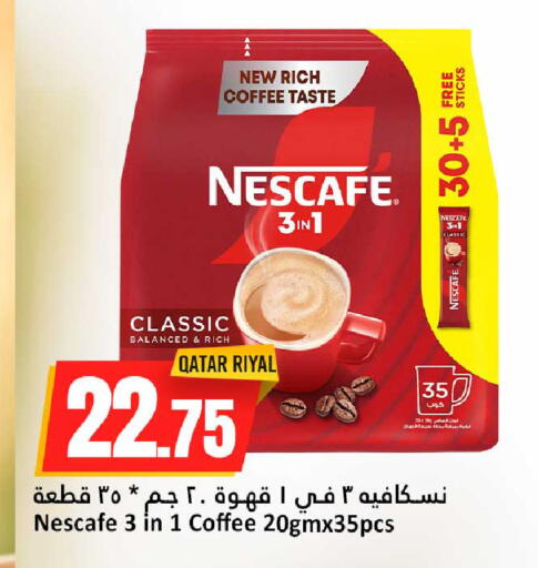 available at دانة هايبرماركت in قطر - الدوحة