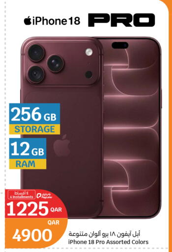available at City Hypermarket in Qatar - Doha