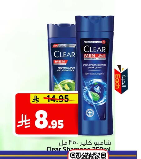 available at Al Madina Hypermarket in KSA, Saudi Arabia, Saudi - Riyadh