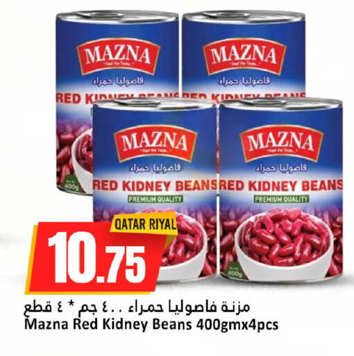 available at Dana Hypermarket in Qatar - Al Khor