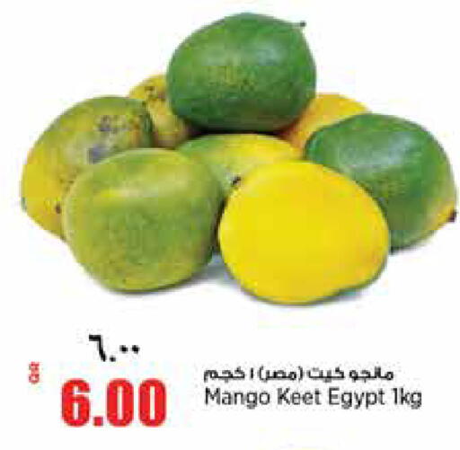 Mango from Egypt available at ريتيل مارت in قطر - الشمال