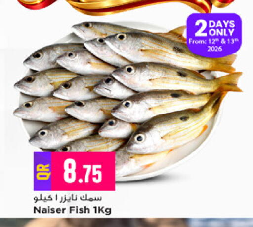 available at Marza Hypermarket in Qatar - Al Rayyan