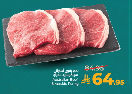available at LULU Hypermarket in KSA, Saudi Arabia, Saudi - Riyadh