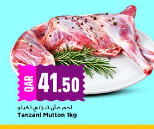 available at مرزا هايبرماركت in قطر - الريان