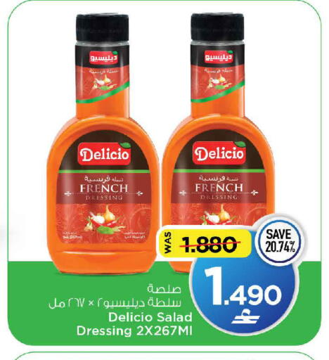 available at MARK & SAVE in Oman - Muscat