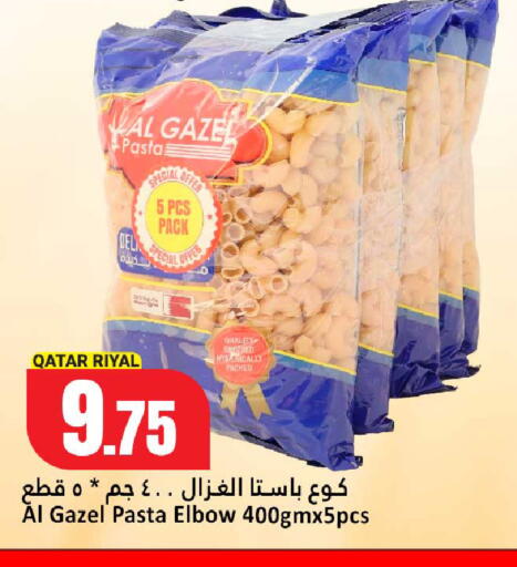 available at دانة هايبرماركت in قطر - الشحانية