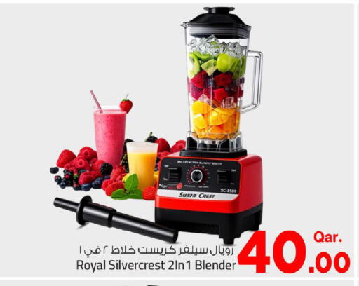 available at مارك & سيف in قطر - الريان