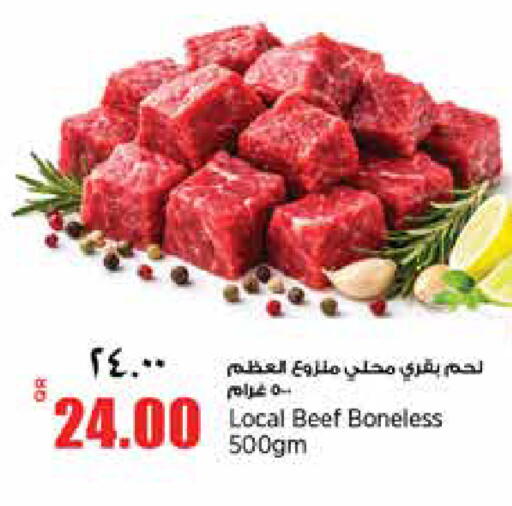 available at Retail Mart in Qatar - Al Rayyan