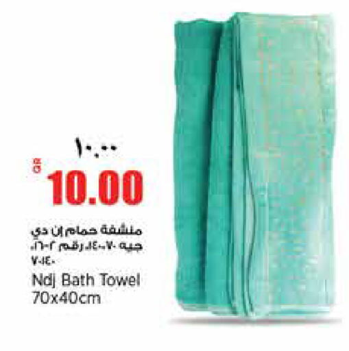 available at ريتيل مارت in قطر - الشمال