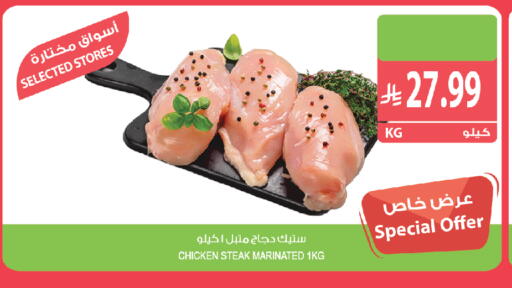 available at المزرعة in مملكة العربية السعودية, السعودية, سعودية - الخبر‎