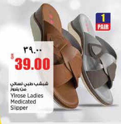 available at ريتيل مارت in قطر - الشمال