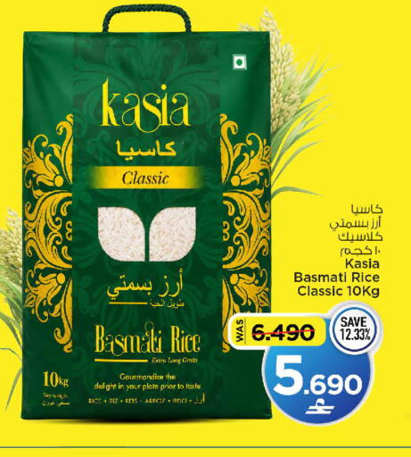 available at مارك & سايف in عُمان - مسقط‎