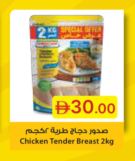 available at جمعية الامارات التعاونية in الإمارات العربية المتحدة , الامارات - دبي