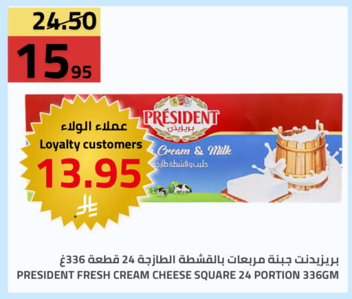 available at أسواق أسترا in مملكة العربية السعودية, السعودية, سعودية - تبوك