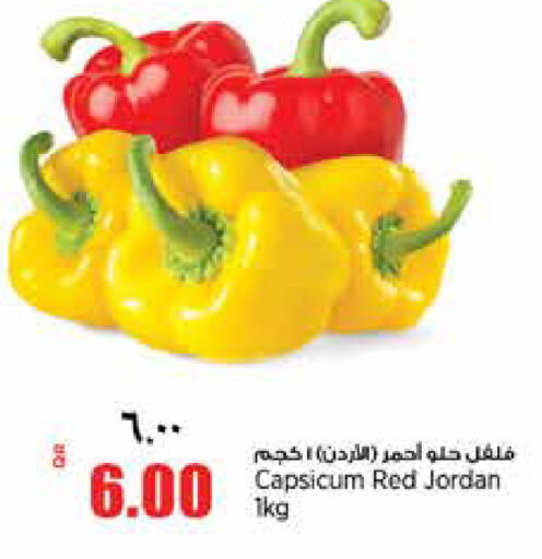 Capsicum from Jordan available at ريتيل مارت in قطر - الشمال