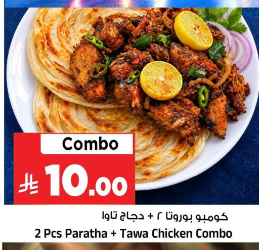 available at Al Madina Hypermarket in KSA, Saudi Arabia, Saudi - Riyadh