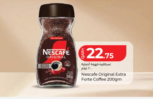 available at لولو هايبرماركت in قطر - الدوحة