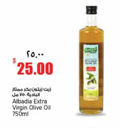 available at ريتيل مارت in قطر - الشمال