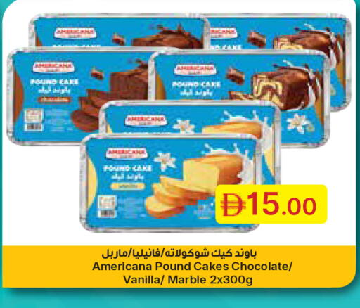 Vanilla available at جمعية الامارات التعاونية in الإمارات العربية المتحدة , الامارات - دبي