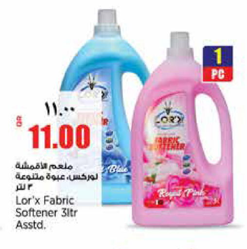 available at ريتيل مارت in قطر - الشمال