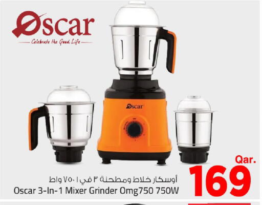 available at مارك & سيف in قطر - الريان