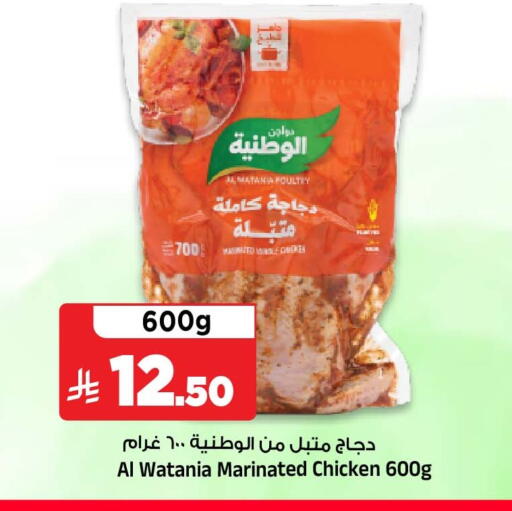 available at Al Madina Hypermarket in KSA, Saudi Arabia, Saudi - Riyadh