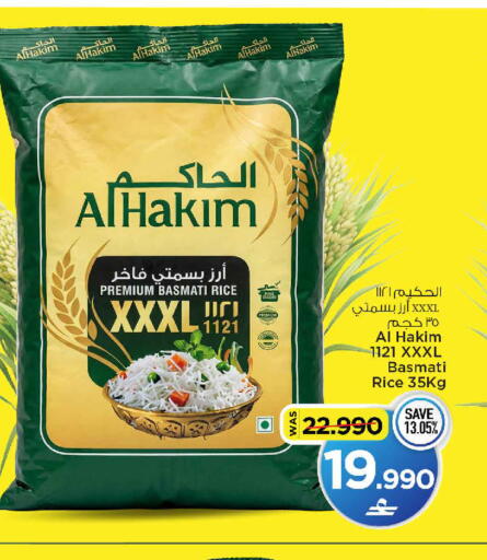 available at MARK & SAVE in Oman - Muscat