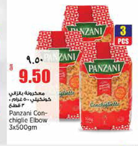 available at ريتيل مارت in قطر - الشمال