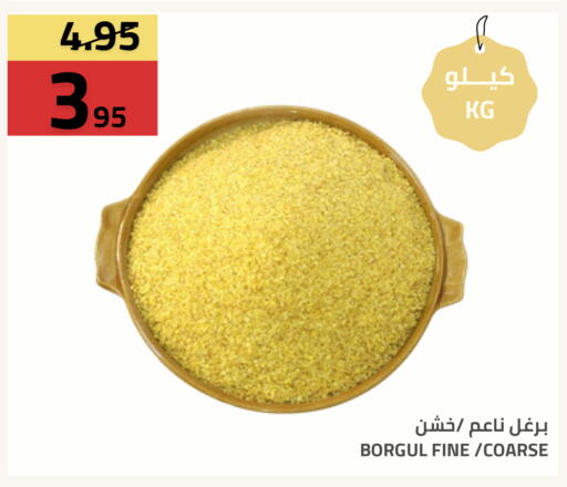 available at Astra Markets in KSA, Saudi Arabia, Saudi - Tabuk
