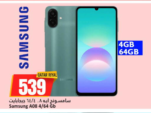 available at Dana Hypermarket in Qatar - Doha