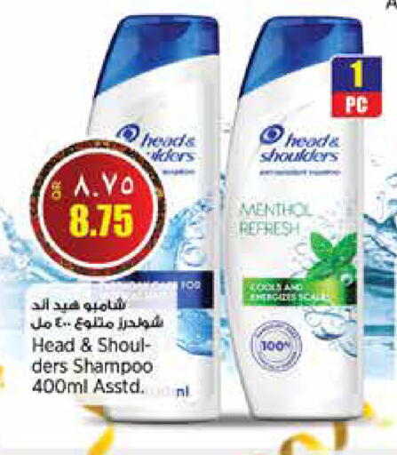available at ريتيل مارت in قطر - الشمال