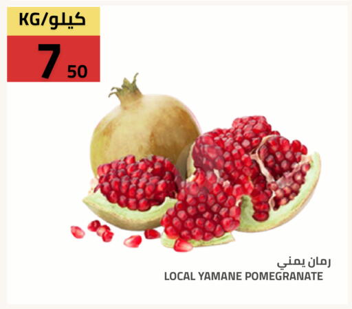 Pomegranate متوفر لدى أسواق أسترا في مملكة العربية السعودية, السعودية, سعودية - تبوك