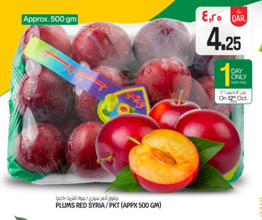 Plums from Syria available at Saudia Hypermarket in Qatar - Doha