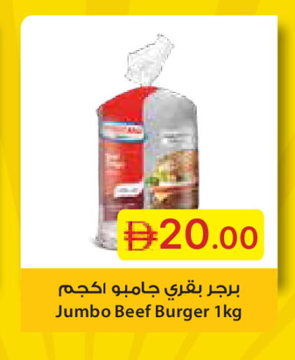 available at جمعية الامارات التعاونية in الإمارات العربية المتحدة , الامارات - دبي