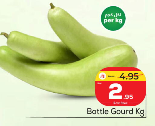 available at مكة هايبرماركت in مملكة العربية السعودية, السعودية, سعودية - الرياض