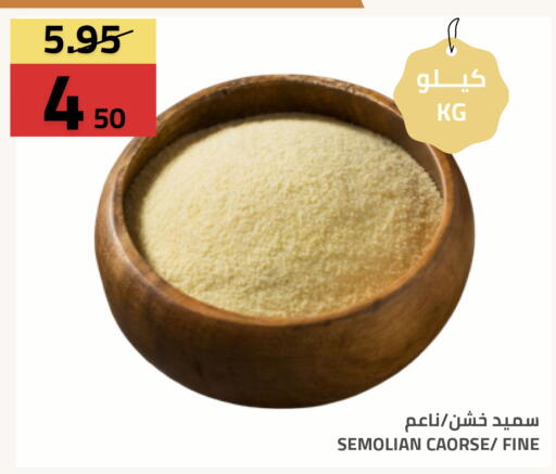 available at Astra Markets in KSA, Saudi Arabia, Saudi - Tabuk