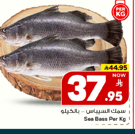 available at مارك & سيف in مملكة العربية السعودية, السعودية, سعودية - الرياض