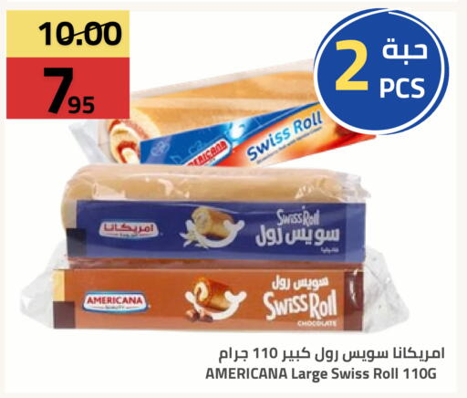 متوفر لدى أسواق أسترا في مملكة العربية السعودية, السعودية, سعودية - تبوك