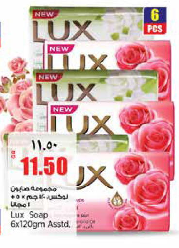 available at ريتيل مارت in قطر - الشمال